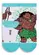 Meia Infantil Cano Médio Moana 2 2256-001