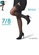 Meia 7/8 Fio 15 Selene 9630
